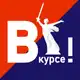 Аватар канала Волгоград ВКУРСЕ!