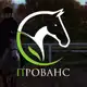 Аватар канала КСК Прованс | NEWS 🐎