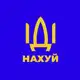 Аватар канала Laughter in a Time of War 🇺🇦