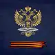 Аватар канала Embassy of Russia in Namibia / Посольство России в Намибии