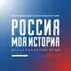Аватар канала Россия-моя история | Краснодарский край