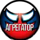 Аватар канала Агрегатор