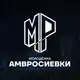 Аватар канала Молодëжка Амвросиевки