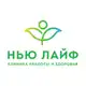 Аватар канала Клиника Нью Лайф Самара