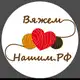 Аватар канала ВЯЖЕМ-НАШИМ.РФ маскировочные сети