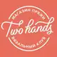 Аватар канала Two hands | Пряжа для вязания