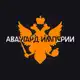 Аватар канала Вестник Авангарда