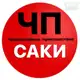 Аватар канала ЧП / Саки