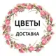Аватар канала Мнебукет Ноябрьск ул. Ленина 62
