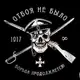 Аватар канала ⚔️☦️ Послѣднiй Русскій