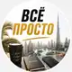 Аватар канала Дневник Игрока