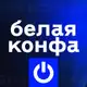 Аватар канала Белый канал