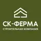 Аватар канала СК-ФЕРМА строительная компания