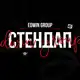 Аватар канала СТЕНДАП КЛУБ | ВЛАДИВОСТОК
