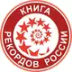 Аватар канала Книга рекордов России