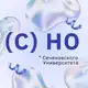 Аватар канала СНО Сеченовского Университета