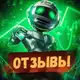 Аватар канала ОТЗЫВЫ | NEBOR TRADE
