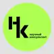 Аватар канала Научный консультант
