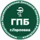 Аватар канала Городская психиатрическая больница г.Горловки