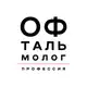Аватар канала Профессия – офтальмолог