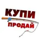 Аватар канала КП (рыбалка, охота)