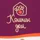 Аватар канала Кошкин Дом Донецк: сообщество волонтеров
