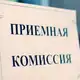 Аватар канала Образование | Поступление