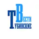 Аватар канала Курагинские новости. Тубинские Вести