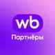 Аватар канала WB Партнёры