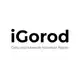 Аватар канала iGorod АйГород Оренбург Apple