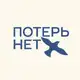 Аватар канала Фонд «Потерь нет»