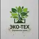 Аватар канала ЭКОТЕХСТРОЙ