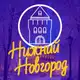 Аватар канала Нижний Новгород | NN_TODAY