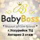 Аватар канала babyboss.ussur
