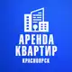 Аватар канала НЕДВИЖИМОСТЬ КРАСНОЯРСК | Аренда без посредников