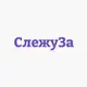 Аватар канала СлежуЗа - Недвижимость