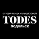Аватар канала TODES | ПОДОЛЬСК | ТАНЦЫ