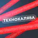 Аватар канала ТехноХалява Магнит Маркет | Скидки | Акции | Промокоды | Купоны