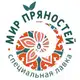 Аватар канала МИР ПРЯНОСТЕЙ I Забота о тебе