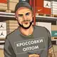 Аватар канала КРОССОВКИ ОПТОМ ОБУВЬ