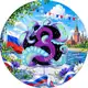 Аватар канала Восьминог & Таланова Алёна