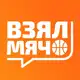 Аватар канала Взял Мяч