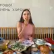 Аватар канала Angela Ignatova