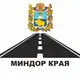 Аватар канала Министерство дорожного хозяйства и транспорта Ставропольского края