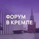 Аватар канала Юристы в Кремле
