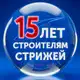 Аватар канала Восток Центр Иркутск