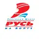 Аватар канала РУСЬ НА ВОЛГЕ | ТОЛЬЯТТИ