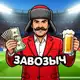Аватар канала ЗАВОЗЫЧ