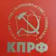Аватар канала Коммунисты Абинска