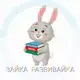 Аватар канала Зайка Развивайка